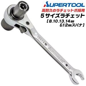 【在庫セール】ベッセル(VESSEL) 全ネジレンチ 適応径:全ネジ3/8インチ VESSEL（ベッセル） 全ネジレンチZW3 3/8 ZW-3 : KanamonoYaSan KYS