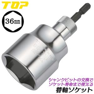 KTC KTC 19.0sq. ソケットレンチセット 10点 TB610B : エヒメマシン