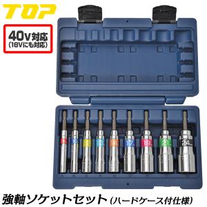 TAJIMA タジマ ソケットレンチセット Tajima（タジマ） 12種セット SDソケット インパクトソケット 8、10