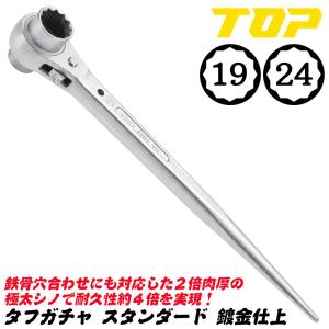 即日発送】top タフガチャ2回転
