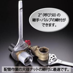トップ工業 タテ型モーターレンチ 400mm ...の詳細画像2