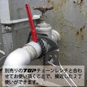 トップ工業 タテ型モーターレンチ 400mm ...の詳細画像3