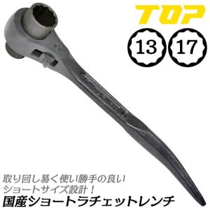 SUPER TOOL スーパーツール 植歯交換式 強力型トング 呼び寸法 20A