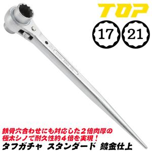 王将 須佐製作所 金の鳶達ハンマー 中量タイプ ゴールドメッキ 落下