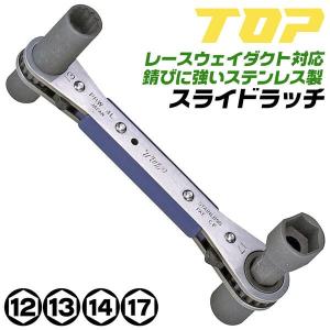 USA在庫あり】 BLPPTSS3822 スナップオン Snap-on ブルー