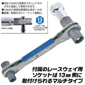 トップ工業 4サイズ 板型ラチェットレンチ ラ...の詳細画像3
