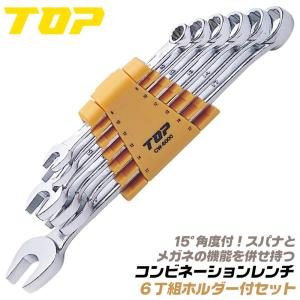 TONE（トネ） 新型コンビネーションスパナ インチサイズ 二面幅寸法 9