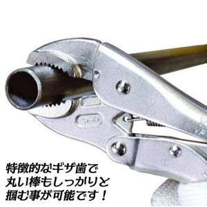 トップ工業 バイスプライヤー 250mm 口開...の詳細画像1