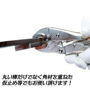 トップ工業 バイスプライヤー 250mm 口開...の詳細画像2
