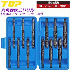 ハウスBM SD6-38 ステップドリル ストレート軸 6〜38mm（15段） : プロ