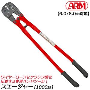 楽天市場】アーム産業 [4.0mm] ステンレス製スリーブ クランプ管
