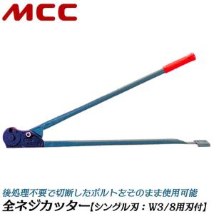 スナップオン 旧グリップ パールホワイト スナップオン ドライバー用ハンドルのみ マイナス中ドライバー用