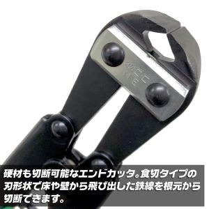 MCC エンドカッタ 釘切り 喰切 エンドカッ...の詳細画像1