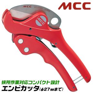 HIT エンビカッター 最大切断径 34mm ラチェット機構 替刃式