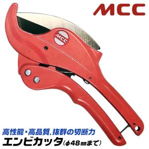 水道塩ビ管用ホールカッター60m/m、ジョイントセット 水道塩ビ管用ホールカッター60m/m、ジョイントセット 水道塩ビ