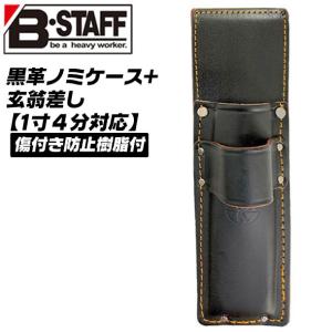 DIATECH ダイヤテック 鋼板用 塗装剥がし はがすンジャー PCD