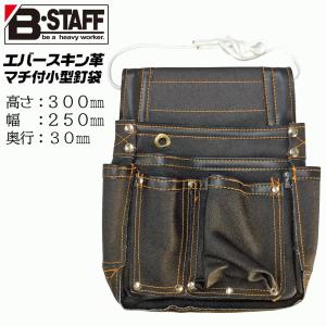 メクサス ネクサス 仮枠 釘袋 Wポケット 忍者タイプ NXLT-06BK