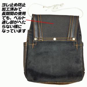 B-STAFF エバースキン革仕様 小型腰袋 ...の詳細画像1