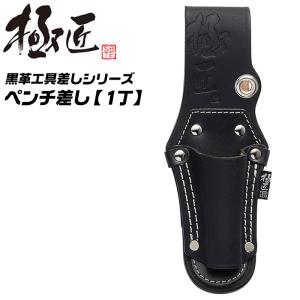 (未使用･未開封品)　盛光 レール拍子木 BKRA0240 og8985z 楽天市場】盛光 レール拍子木【BKRA-0240】(ハサミ・カッター・板金用