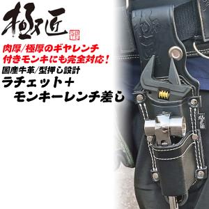 SK11 本革製 ペンチ差し ドライバー差し 4丁 工具差し DVC-KZ22 腰袋
