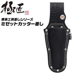 E-Value 腰袋 3段 ブラック&グレー EDK-2D GR : 川西ストア - 通販