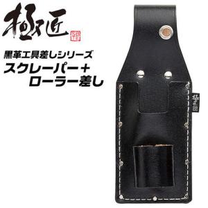 BEST TOOL スチール工具差し ミゼットカッター＆ハンマー用タイプ GTH