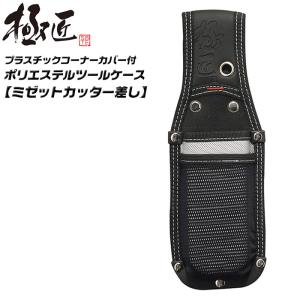 工具差し 楽天市場】【新型ホルダー】三貴MIKI 工具ホルダー工具差し SPH