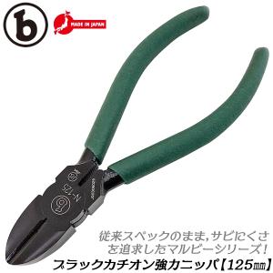 BEST TOOL ベストツール 国産 強力ニッパー 125mm ビニールグリップ付 