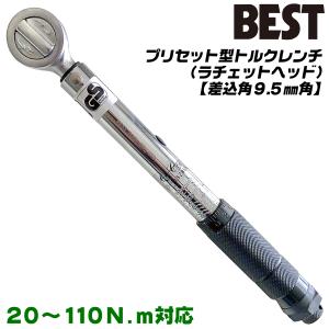 SUPER TOOL スーパーツール メカニカルトルクレンチ 60~320N.m対応 差