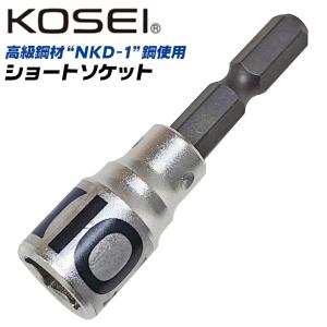 FPC インパクトソケットアダプター 差込角 12.7mm 駆動角 19.0mm 1/2 3