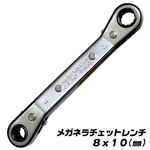ベストツール メガネラチェットレンチ 8mm 10mm 薄型 軽量 コンパクト ラチェットレンチ ギ...