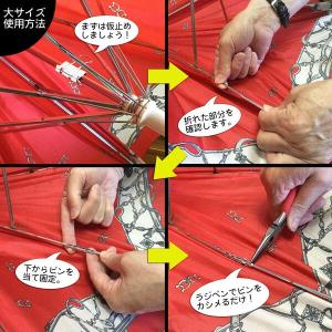 DIY倶楽部 傘もとどおり ラジオペンチ 修理...の詳細画像3