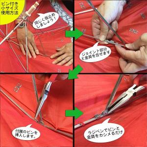 DIY倶楽部 傘もとどおり 各種修理金具セット...の詳細画像4