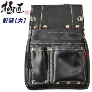 極匠 黒革 本牛革釘袋 大タイプ ブラック 二重縫製 ヨレ止め防止 ハーネス対応 サスペンダー対応 大サイズ 万能 釘袋 腰袋 GL-02B ベストツール BESTTOOL