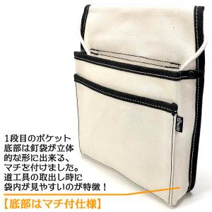 極匠 マチ付釘袋 大サイズ 布帆布製 強力撥水...の詳細画像3