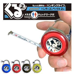 業務用10個セット) S-ROAD LED付きWキャッチ/作業工具 SRO-27R 業務用10個セット) S-ROAD LED付きWキャッチ/作業工具 SRO-27R