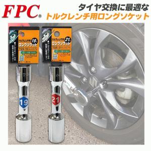 SUPER TOOL スーパーツール 植歯交換式 強力型トング 呼び寸法 25A