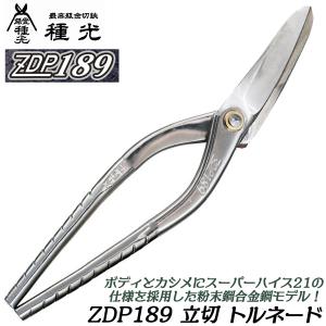 玉鋼　約４４４グラム 種光 究極鋼材ZDP189 柳刃スリム 240mm 通常グリップ 高硬度 最