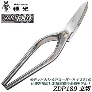 種光 SLDスーパーハード ホワイト 新立切 270mm 鋼ボディモデル 防錆