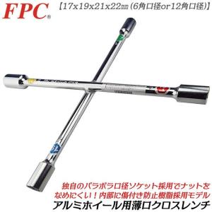 京都機械工具(KTC) 早回しクロスレンチ XH30 : 4Speed Online Yahoo!店