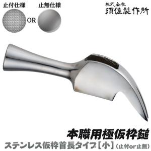 永進テクノ WD-A 浮上油回収装置 油水分離強化型 eco eit series 永進テクノ WD-A 浮上油回収装置 油水分離強化型 eco eit series