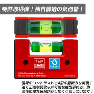 SOLA 特許取得済 コンパクトレベル GO!...の詳細画像1