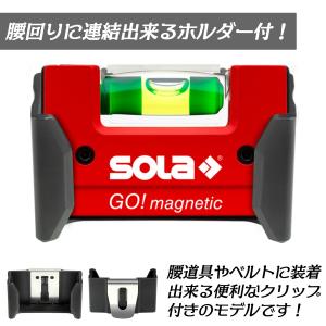 SOLA 特許取得済 コンパクトレベル GO!...の詳細画像2