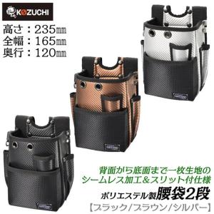 マキタ　腰袋 マキタ】腰袋色々購入してみた！【DIYステーション第56話