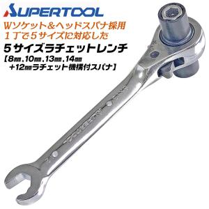 スーパー 配管バンド早回しレンチ RN1013NTR 4967521299879 スーパー 配管バンド早回しレンチ RN1013NTR 4967521299879