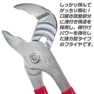 五十嵐プライヤー 新潟県三条市発 本格小型プラ...の詳細画像1