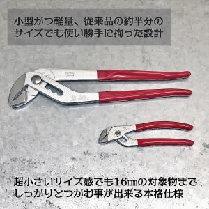五十嵐プライヤー 新潟県三条市発 本格小型プラ...の詳細画像2