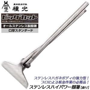 グリース阻集器 ホーコス GFRA-N20F 床置型 FRP製 パイプ流入式