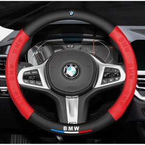 BMW 1 3 5 7シリーズ X1 X2 X3 X4 X5 X6 X7 ハンドルカバー 軽自動車 本革 3Dロゴ 毛皮 通気滑り止 ステアリングホイールカバー O型/D型可選｜bsy1-st