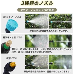 電動噴霧器 充電式 バッテリー式 電動スプレー...の詳細画像2